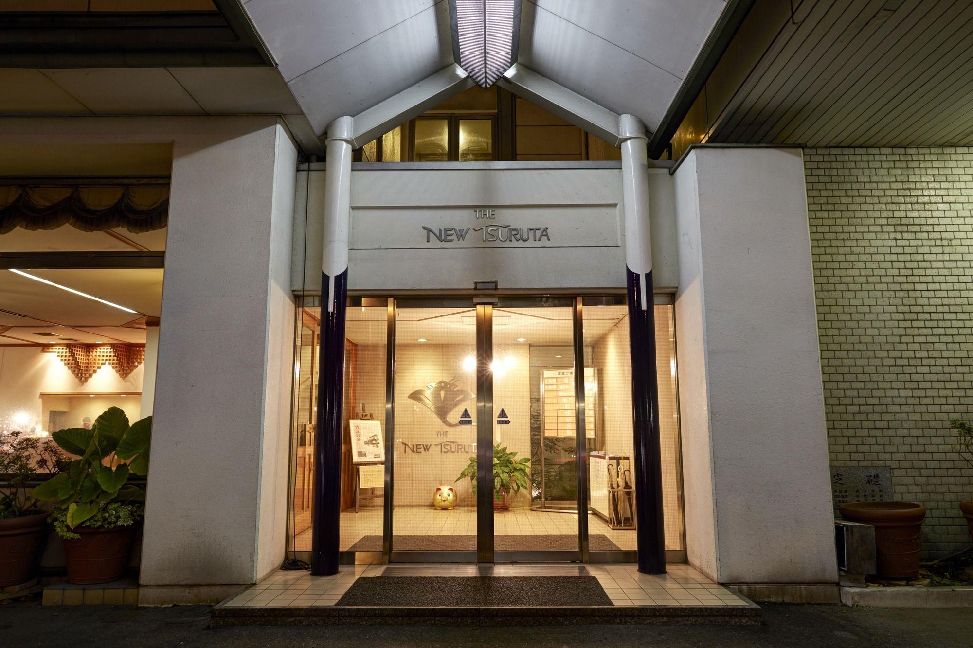 新鹤田酒店 别府 外观 照片